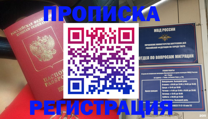 форма 3 в Лисках